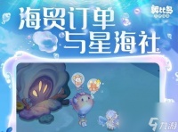 奥比岛中的部落冲突玩法指南是什么