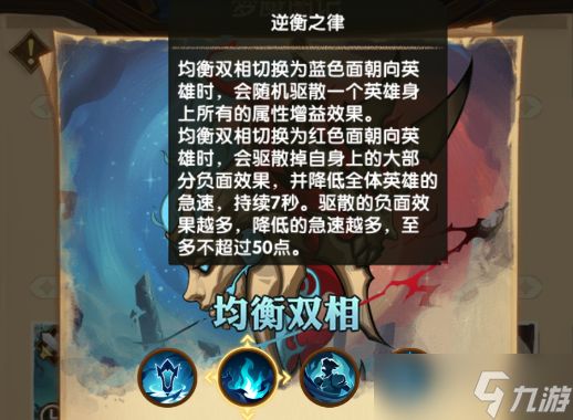 《剑与远征：启程》新团本&新英雄彩蛋！先遣服1.188版本更新详情！