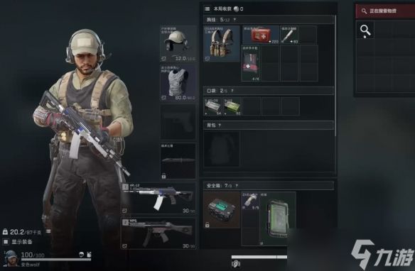 <a id='link_pop' class='keyword-tag' href='https://www.9game.cn/sjzxd/'>三角洲行动</a>的海盗弯刀有什么用