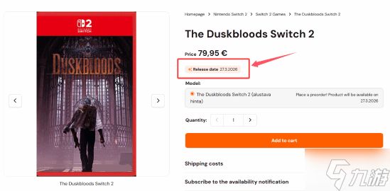 FS社新作发行日疑似流出:就在下个月?