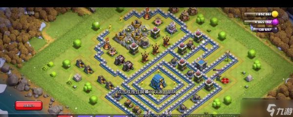 部落冲突火龙阵型如何配置？