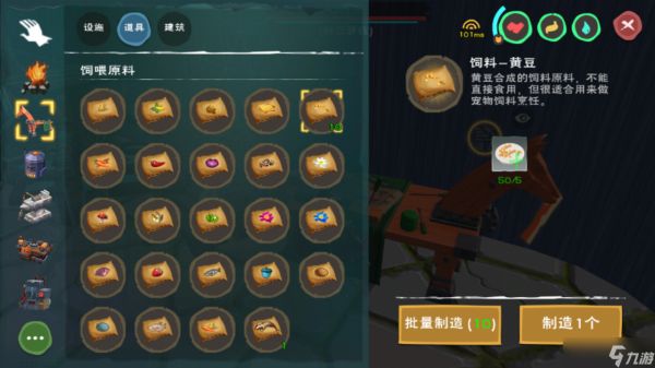 创造与魔法黄豆在哪里