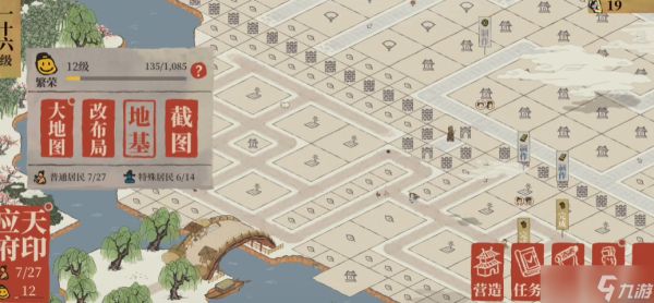 江南百景图应天府放哪些