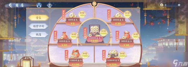 逆战水枪皮肤卡获取途径有哪些？