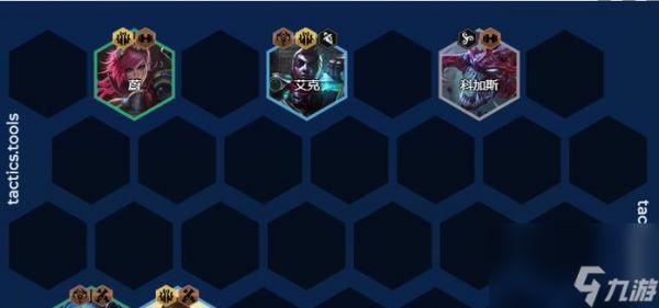 《掌握LOL云顶之弈恶魔阵容的高级战术搭配》（打造最强恶魔阵容）