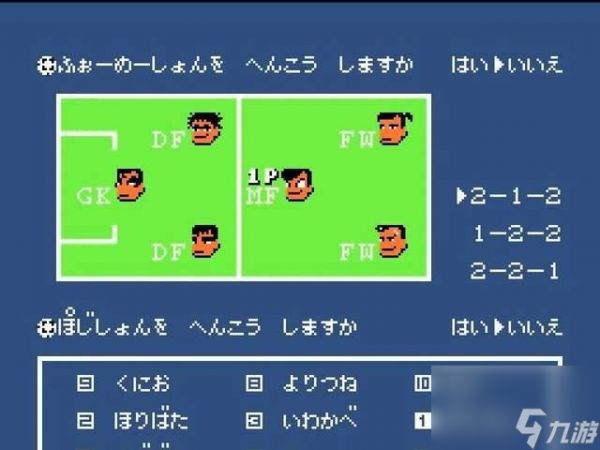 《玩转FC热血足球秘籍攻略》(全面解析游戏技巧)