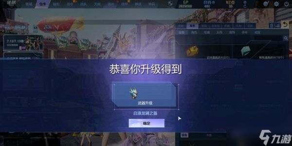 逆战浩海龙腾战盔使用技巧是什么？