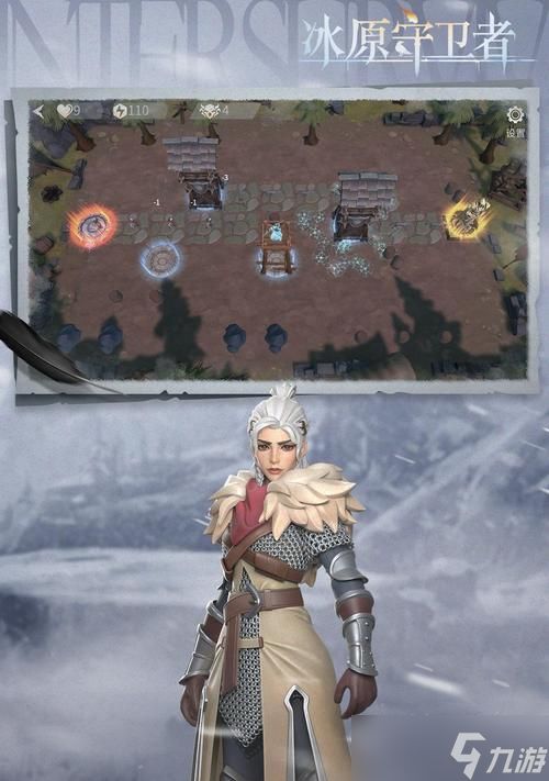 冰原守卫者曙光红莲武器获取攻略（冰原守卫者武器曙光红莲获取方法详解）