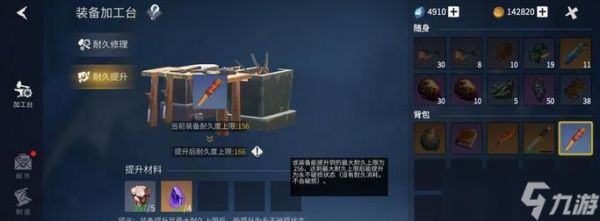 冰原守卫者曙光红莲武器获取攻略（冰原守卫者武器曙光红莲获取方法详解）