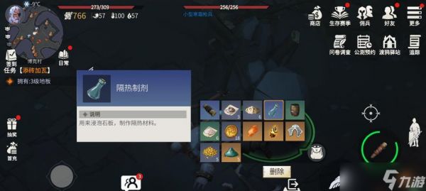 冰原守卫者曙光红莲武器获取攻略（冰原守卫者武器曙光红莲获取方法详解）