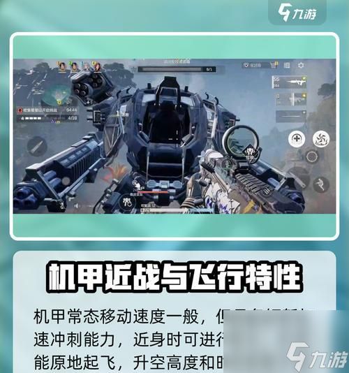 逆战卡机甲下去的方法是什么？操作步骤详细吗？