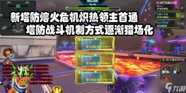 逆战秘境雪山关卡攻略是什么？