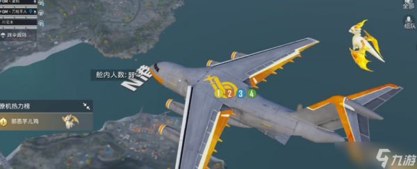 <a id='link_pop' class='keyword-tag' href='https://www.9game.cn/hpjy/'>和平精英</a>跳伞怎么滑翔