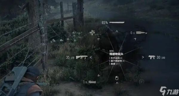 往日不再燃烧箭矢怎么制作