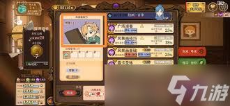 火山的女儿如何刷学科分数