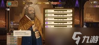 <a id='link_pop' class='keyword-tag' href='https://www.9game.cn/hsdne/'>火山的女儿</a>如何刷学科分数