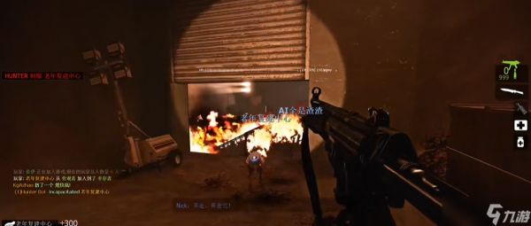 求生之路2忧郁4第二关怎么过