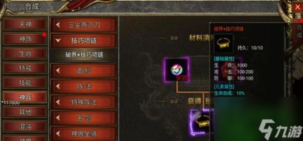 逆战中提高纯白装备爆率的方法是什么?