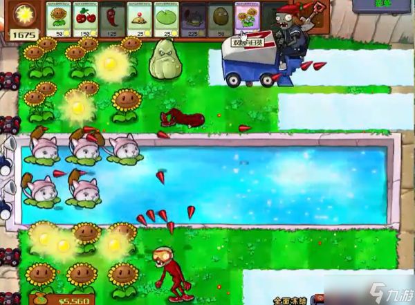 植物大战僵尸里全面冻结怎么过