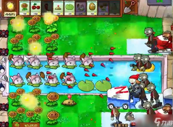 植物大战僵尸里全面冻结怎么过