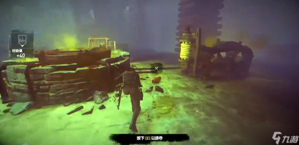 古墓丽影崛起女巫怎么过