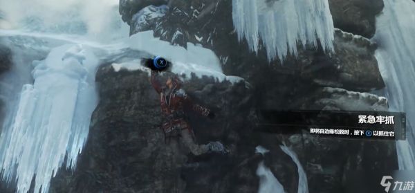 古墓丽影崛起雪山怎么过