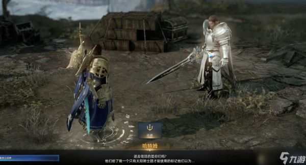 失落的方舟军团长任务怎么接