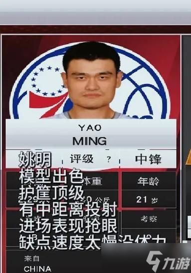 探究NBA2K20后卫徽章的最佳选择（全面分析后卫徽章效果）