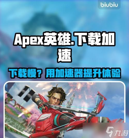 Apex英雄新手攻略（从零开始的终极战士之路）