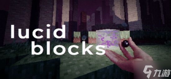 现役名校学生开发超现实沙盒《Lucid Blocks》：定档3月13日 主打无配方合成