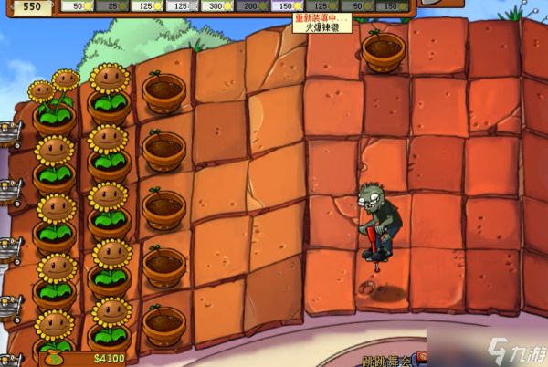 植物大战僵尸跳跳僵尸怎么打