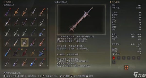 艾尔登法环法师前期怎么回蓝最快