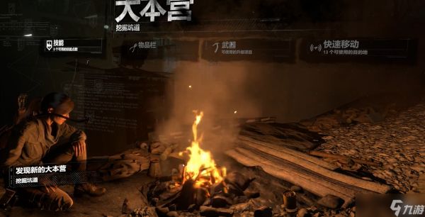 古墓丽影苏联矿洞怎么过