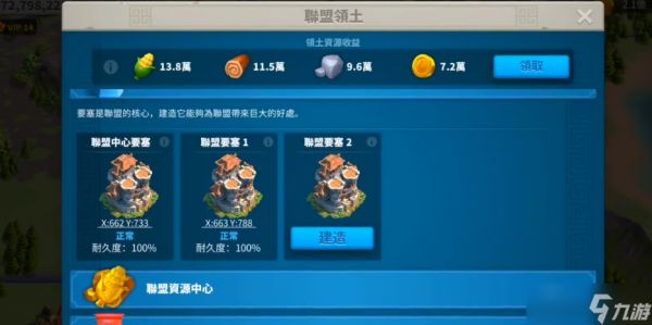 万国觉醒r4如何造矿