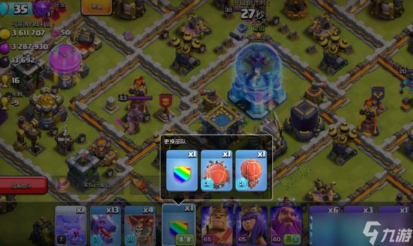 部落冲突援军带什么好