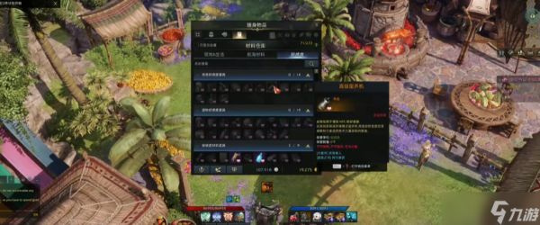 失落的方舟好感度道具怎么获得