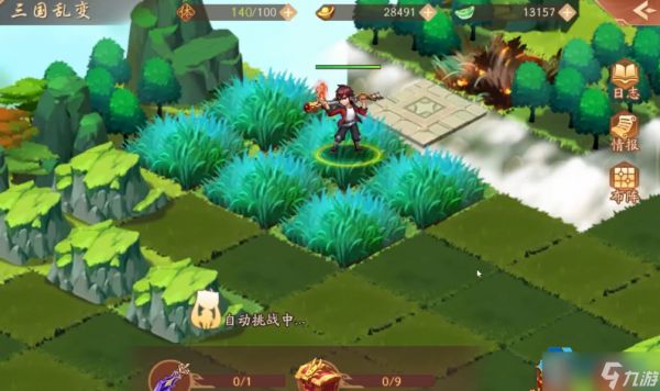 三国乱变关卡通关必看攻略