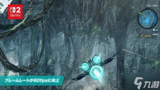 突发！《异度神剑X》NS2版空降上线:支持4K/60帧