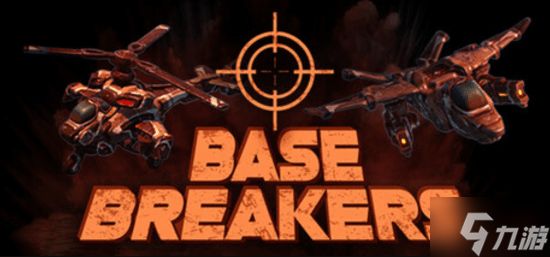 多人载具射击《Base Breakers》发布Steam试玩Demo 主打8人乱斗与场景破坏