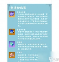 WOW魔兽世界攻略 玩转游戏世界