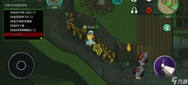 鹅鸭杀猎鹰如何使用技能