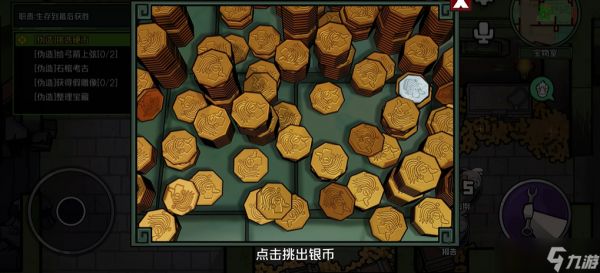 鹅鸭杀猎鹰如何使用技能