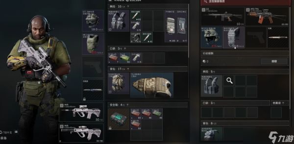 三角洲行动以小博大任务怎么做