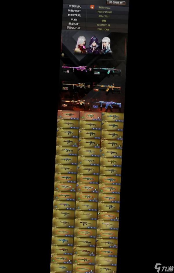 穿越火线中小红蛙的正确使用方法是什么？