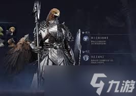 <a id='link_pop' class='keyword-tag' href='https://www.9game.cn/aedfh/'>艾尔登法环</a>黑夜君临守护者小众玩法有哪些