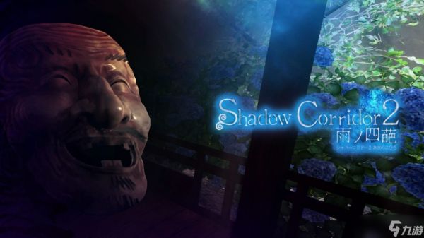 影廊2：雨之四葩2026年2月26日登陆PS5，支持中文，全面进化随机逃脱体验