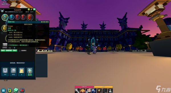 宝藏世界暗影猎手职业宝石怎么选