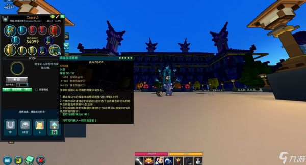 宝藏世界暗影猎手职业宝石怎么选