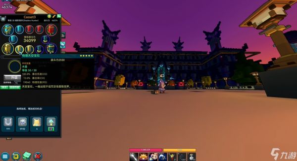 宝藏世界暗影猎手职业宝石怎么选