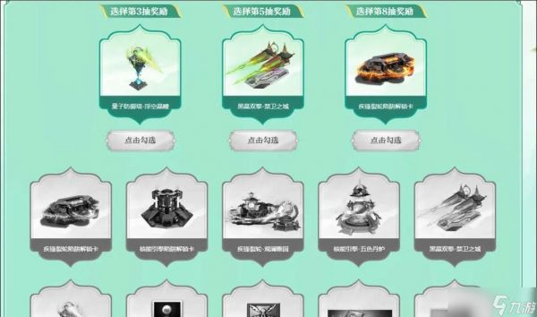 逆战游戏皮肤获取途径有哪些？